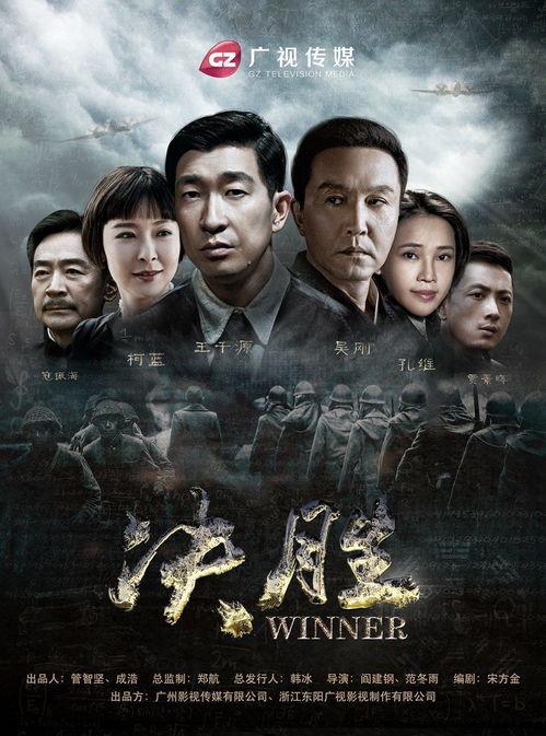 电视剧决胜在线观看,揭秘网络战场的智慧较量